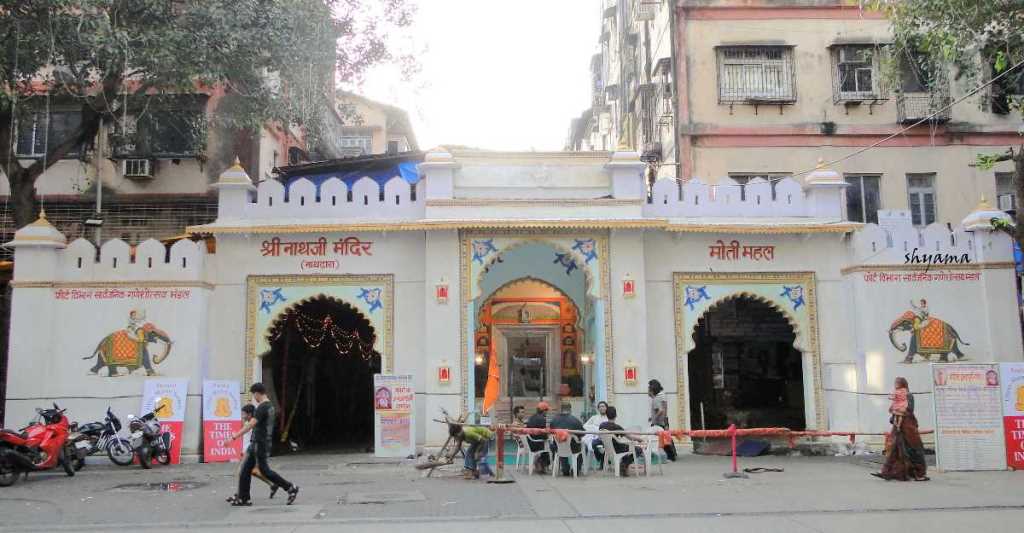 Shrinathji Temple Nathdwara