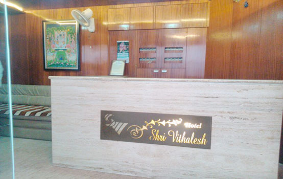 Hotel Shri Vithalesh
