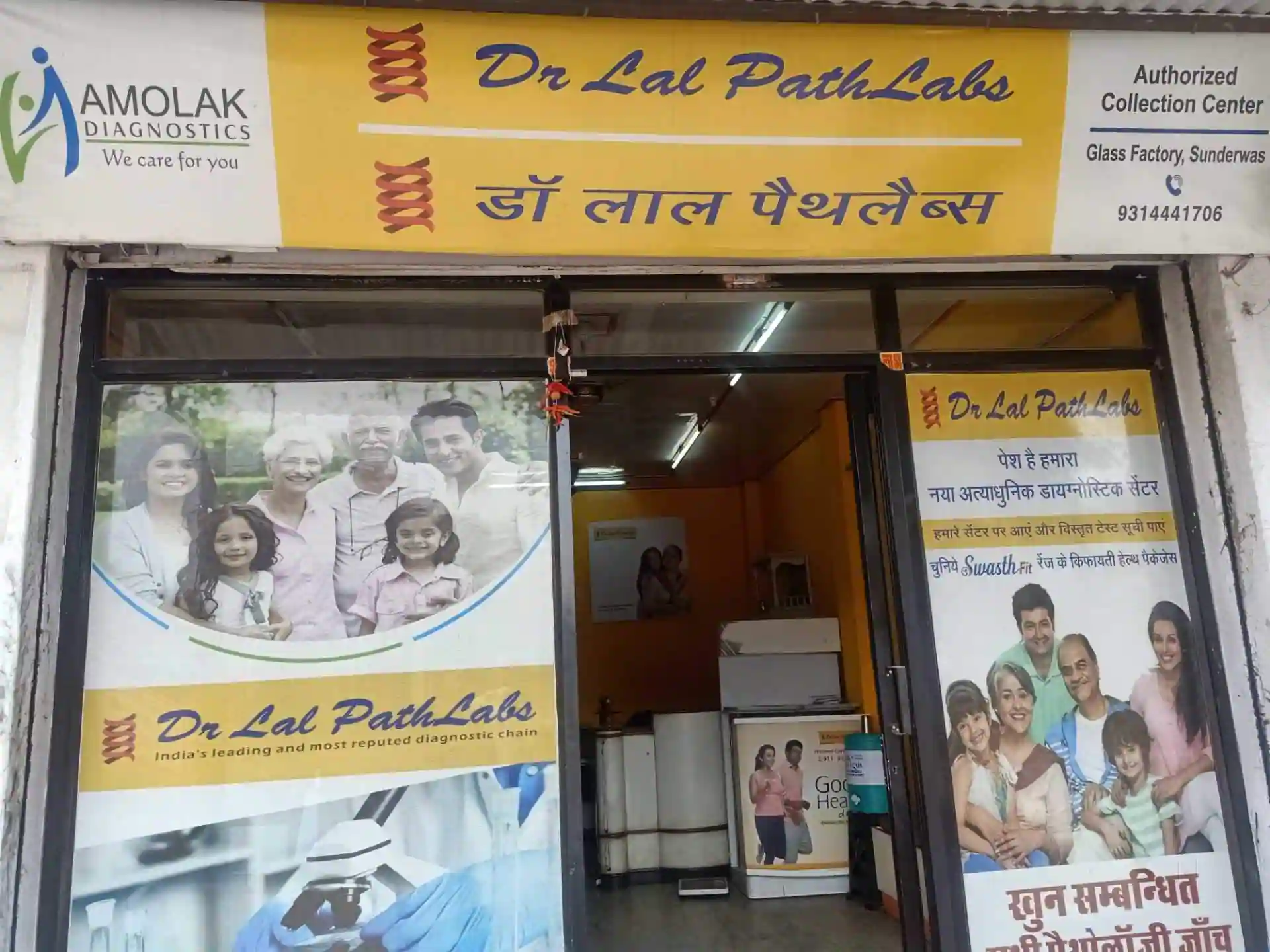 dr lal path labs udaipur